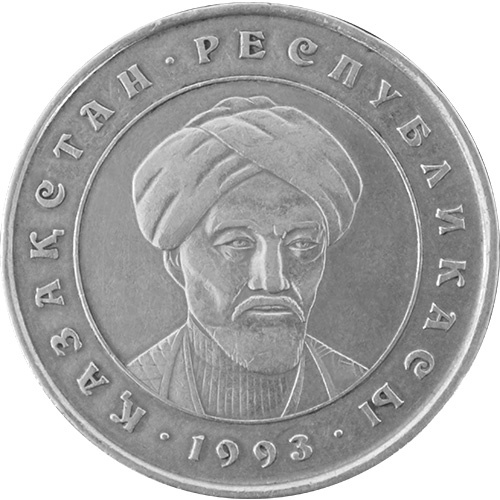 Аль-Фараби (циркуляционная) XF фото 1