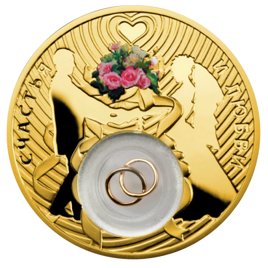 Свадебная монета с позолоченными кольцами - о. Ниуэ фото 1