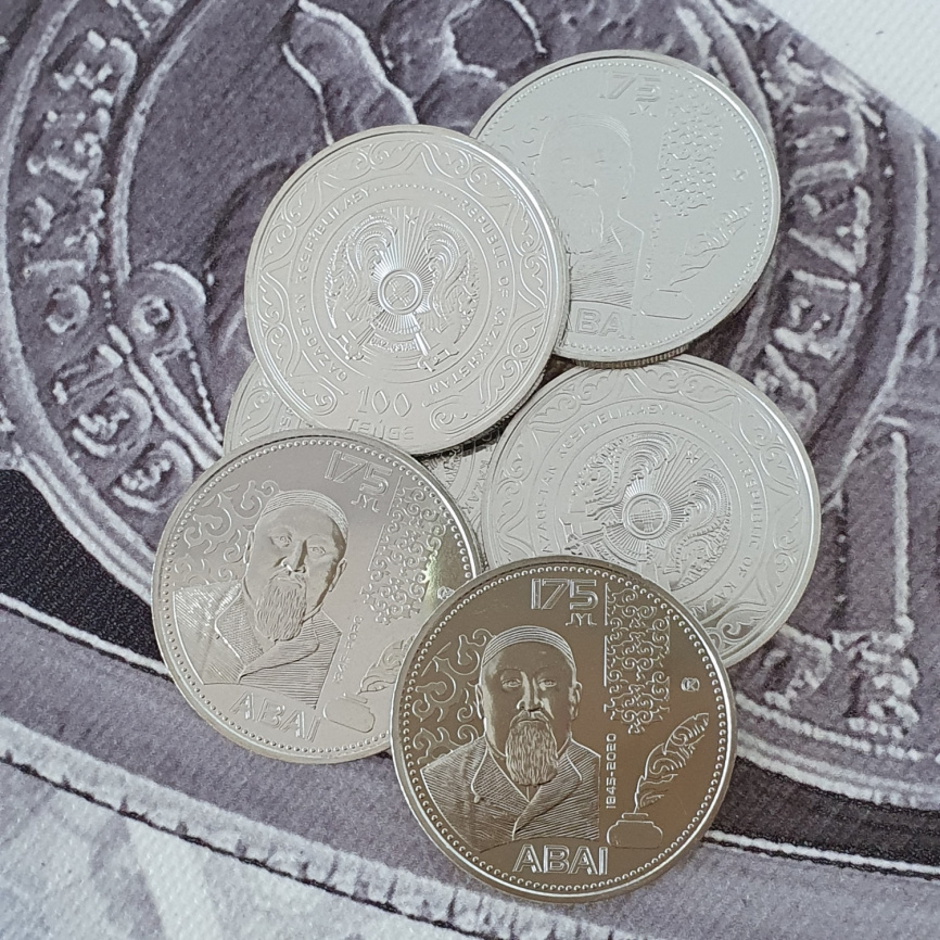 Абай - 175 лет, 100 тенге (нейзильбер, мешковая) фото 3
