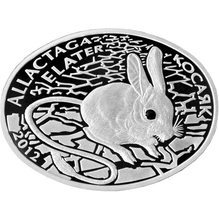 Тушканчик, серия «Фауна и флора Кахахстана» фото 1