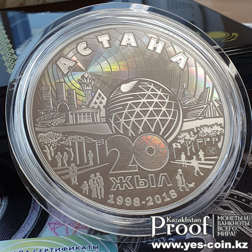 Астана - 20 лет, 5000 тенге, 1000 гр. фото 3
