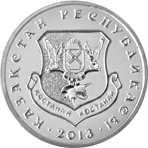 Костанай фото 1