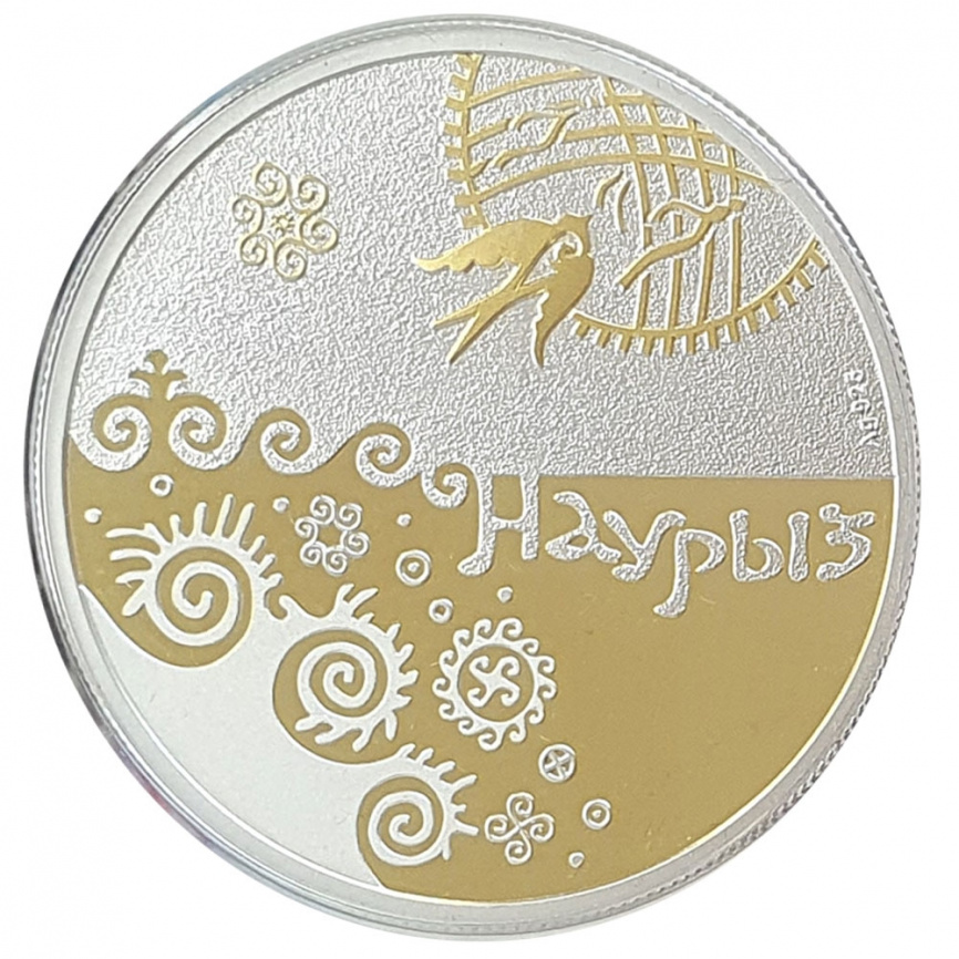 Наурыз - о. Ниуэ, МД Польши, 2013 год фото 1