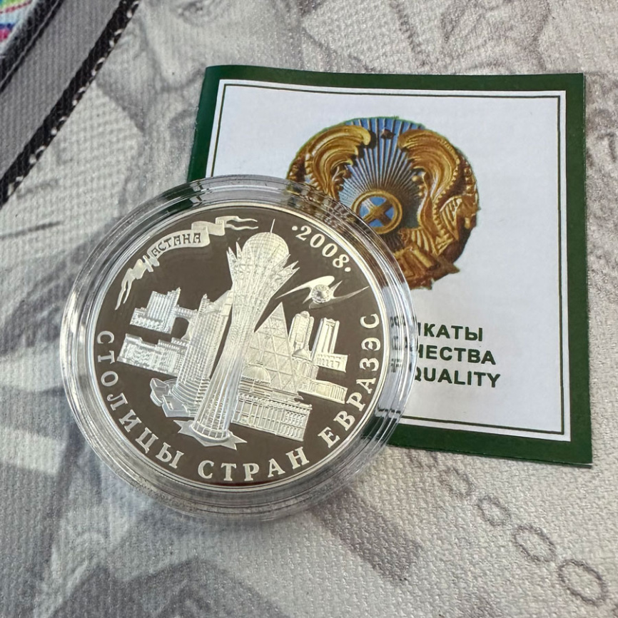 Столицы стран ЕврАзЭС. Астана фото 3