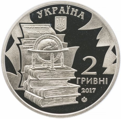 Микола Костомаров 2 гривны 2017 год - Украина фото 2