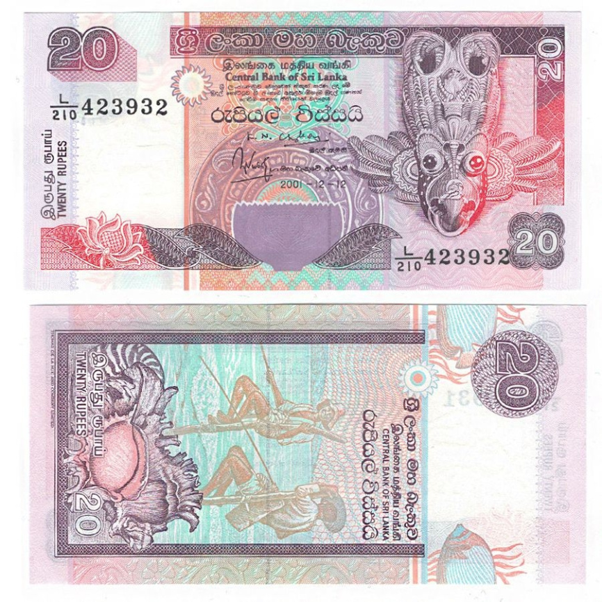 Шри-Ланка 20 рупий 2001-2006 гг фото 1