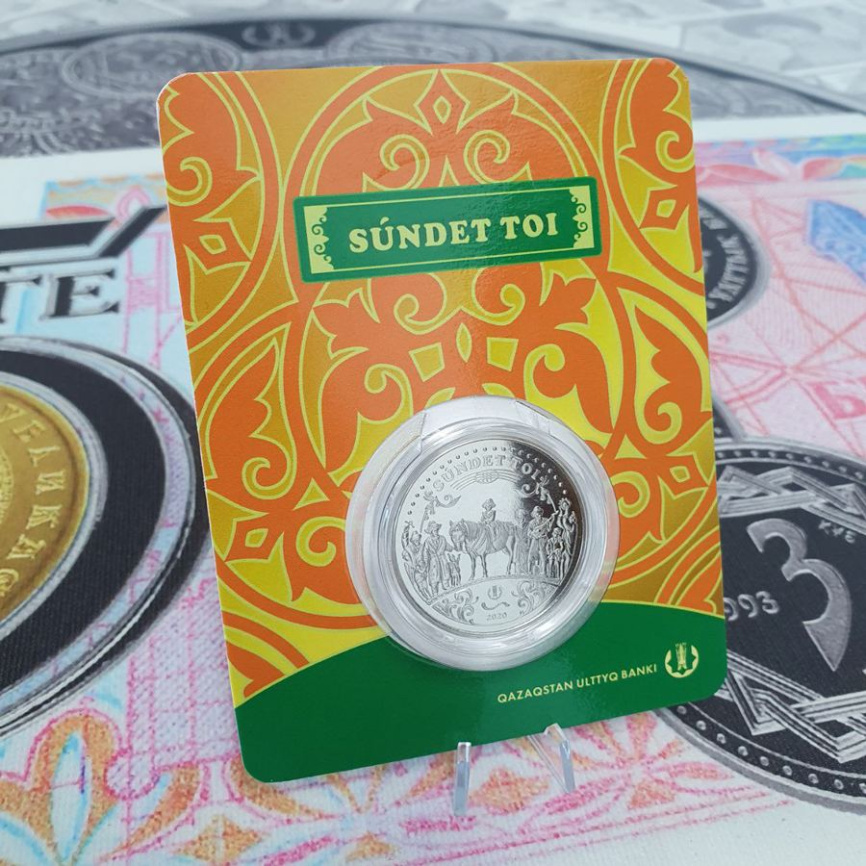 Сундет той (блистер) - Обряды, нац.игры Казахстана фото 4