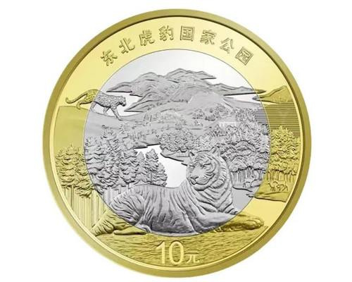 Национальный парк тигров и леопардов - Китай, 10 юаней, 2024 фото 1