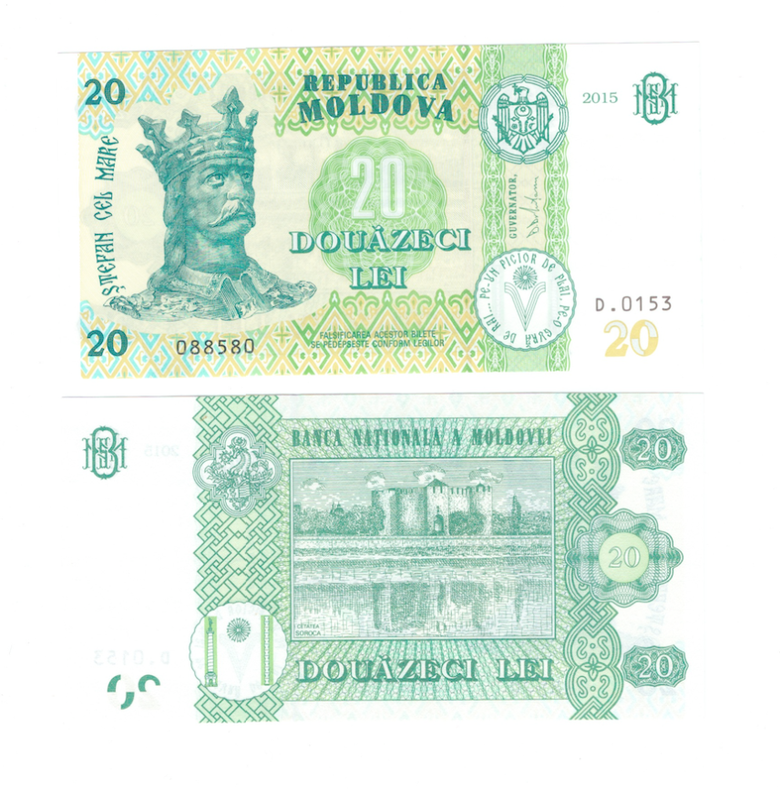 Молдова 20 лей 2015 год фото 1