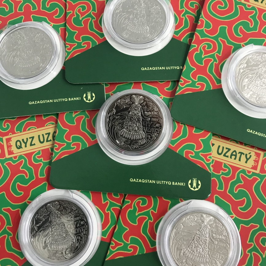 Кыз Узату - Национальные обряды РК фото 5