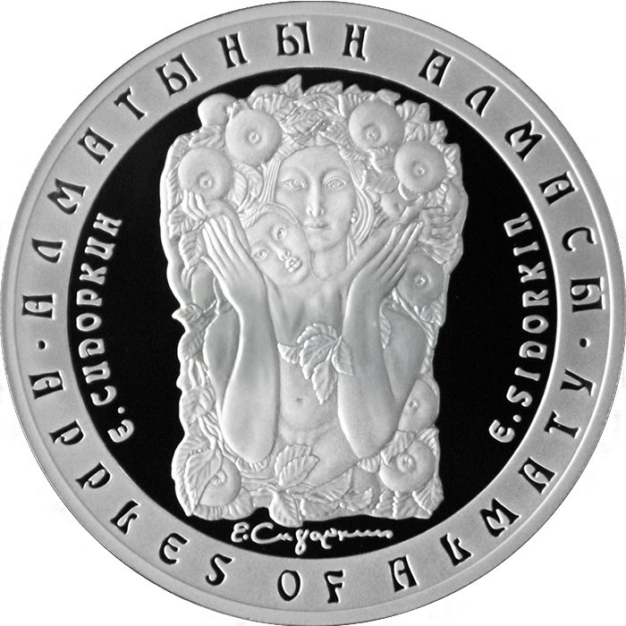 Художник - Е. Сидоркин фото 1