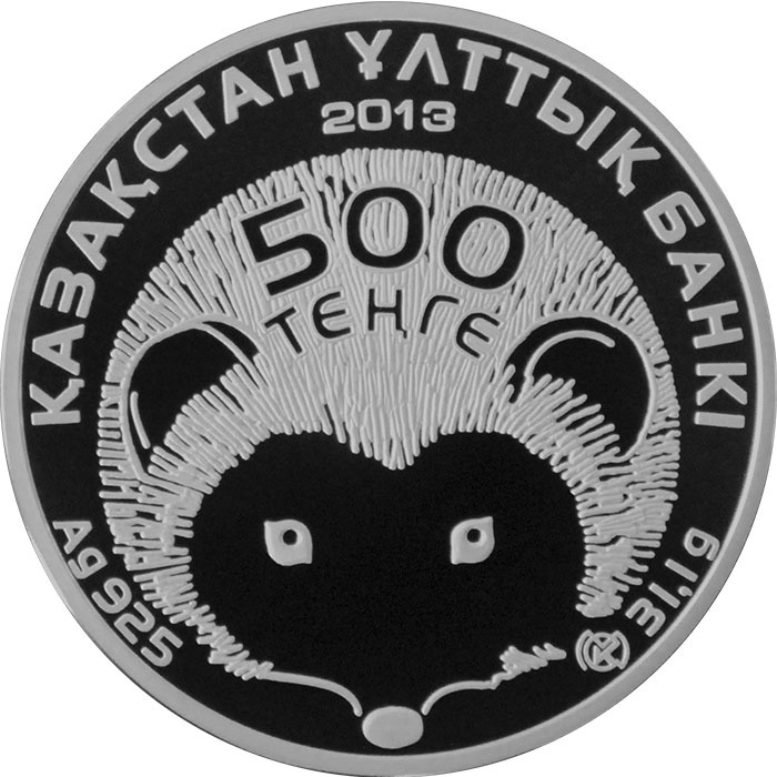 Длинноиглый еж, серия «Красная книга РК» фото 1