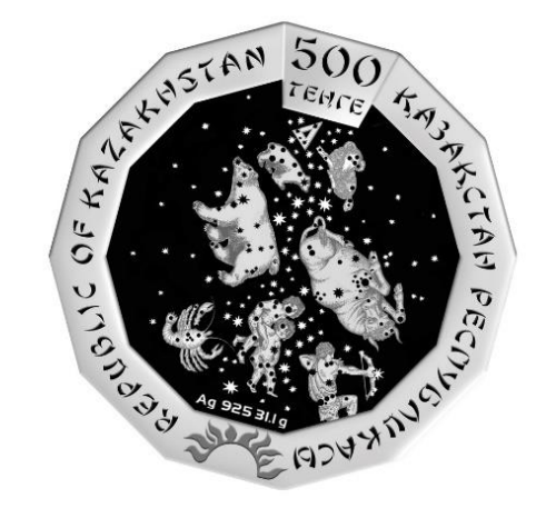 Год быка, серия «Восточный календарь» фото 4