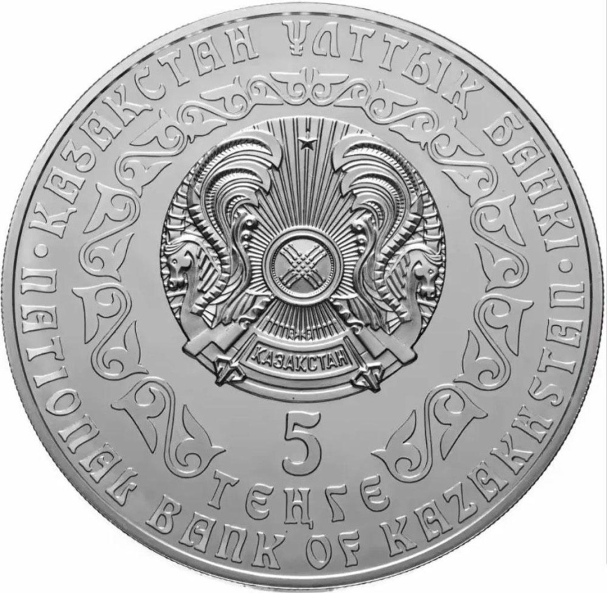 Серебряный барс - 5 тенге (155,5 гр.), 2021 год фото 2