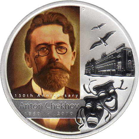 150-летие Антона Чехова, серия Великие русские умы - Тувалу, 2010 год фото 1