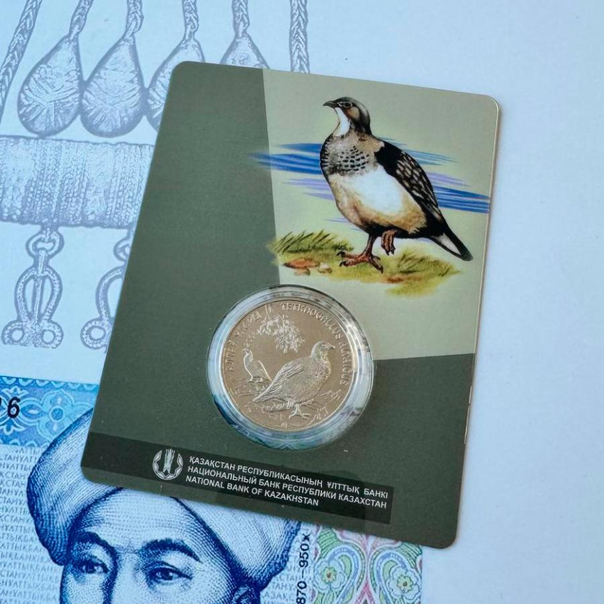 Улар (в блистере) фото 2