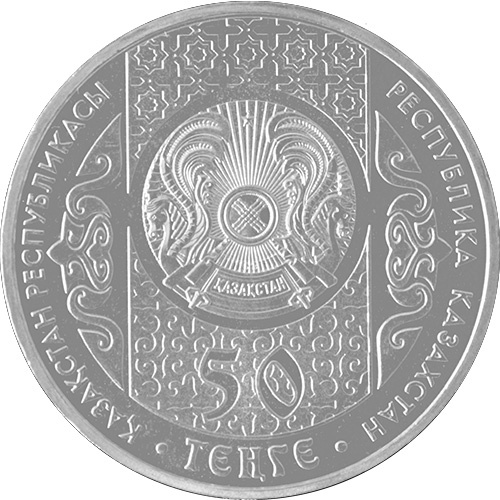 Ходжа Насреддин (восточная сказка) фото 2