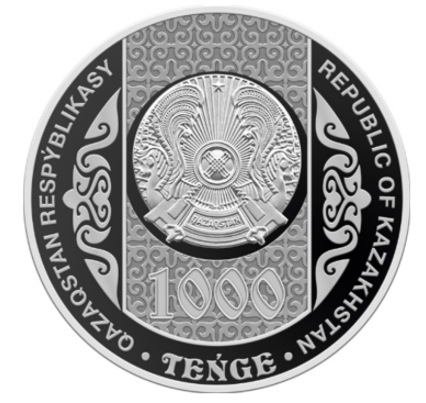 Казакша курес (Қазақ күресі), серия "Обряды, нац.игры Казахстана" фото 2