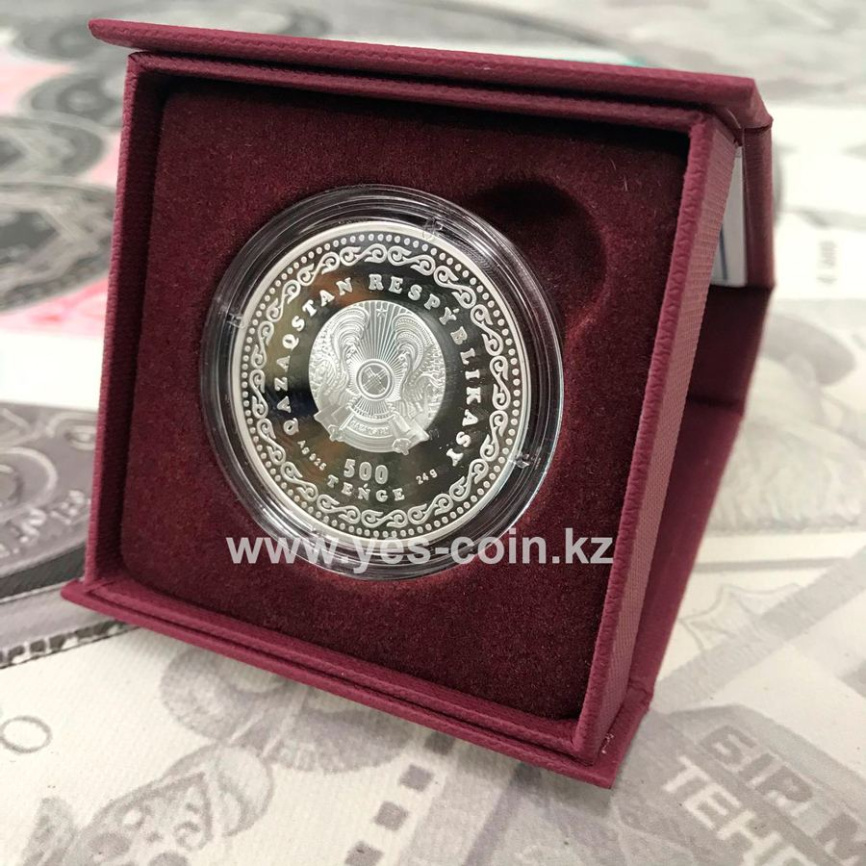 Коркыт ата QORQYT ATA , серия «Сокровища степи» фото 4