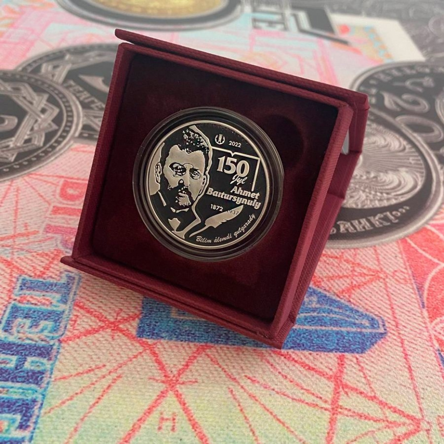 Ахмет Байтурсынов. 150 лет | Серебро фото 2