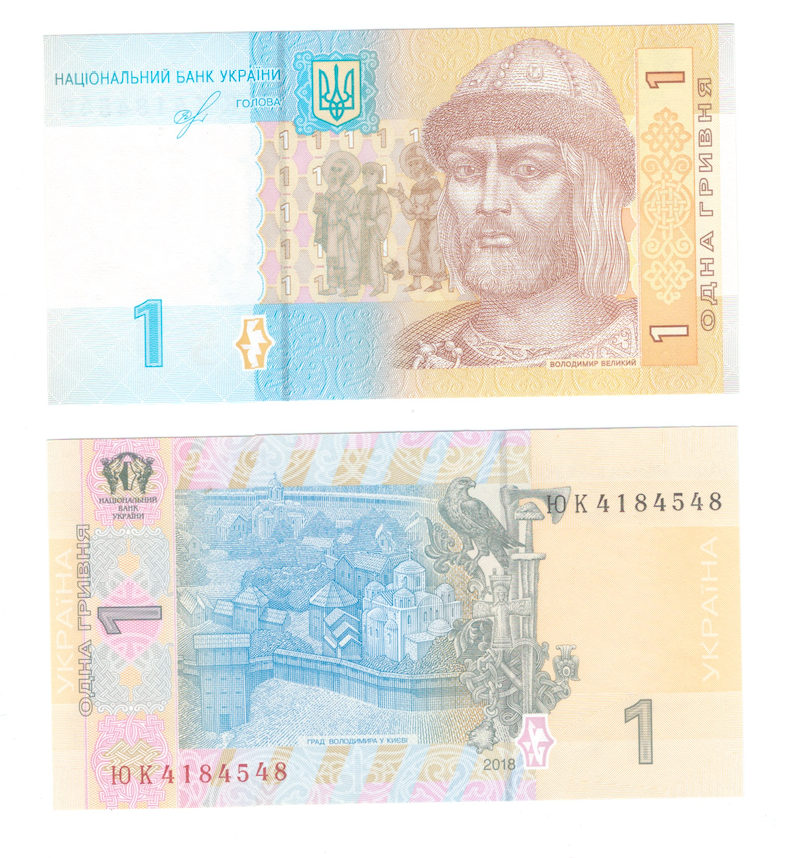 Украина 1 гривна 2018 год фото 1