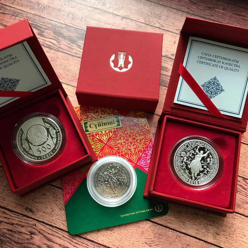 Сүйінші (Суйинши), серия "Обряды и нац. игры РК" фото 3