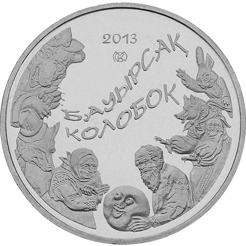 Колобок (русская сказка) фото 1