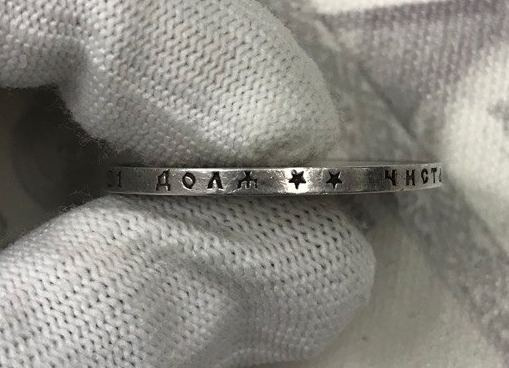 Рубль Николая II (1894-1917) 1897 год (гурт **) фото 3